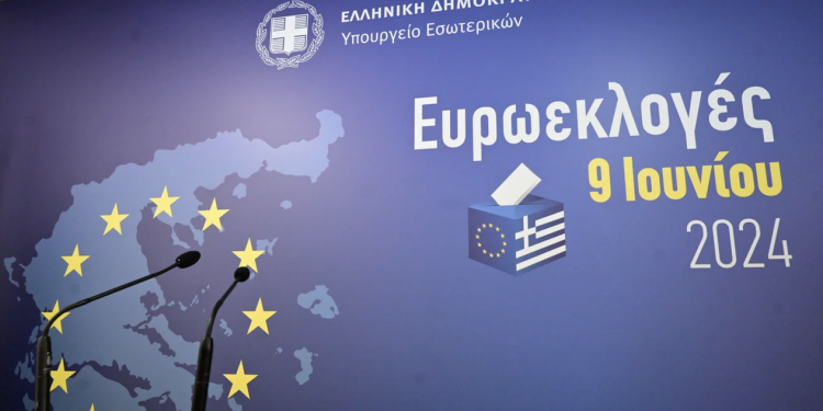 Ευρωεκλογές 2024: Αυτά είναι τα τελικά αποτελέσματα -ΝΔ 28,31%, ΣΥΡΙΖΑ 14,92%, ΠΑΣΟΚ 12,79%